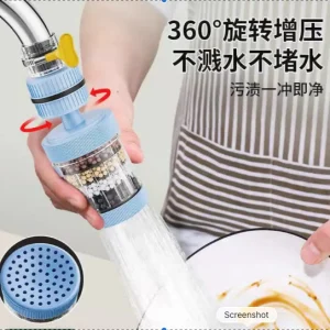 ২ পিস-Water Filter Tap